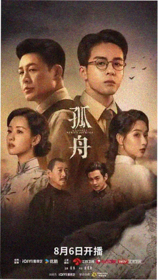 庆余年第三季 荔枝影视 热播剧