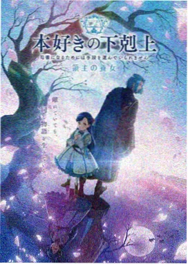 间谍过家家剧场版 荔枝影视 动漫电影